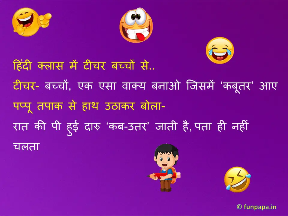 chutkule in hindi for kids