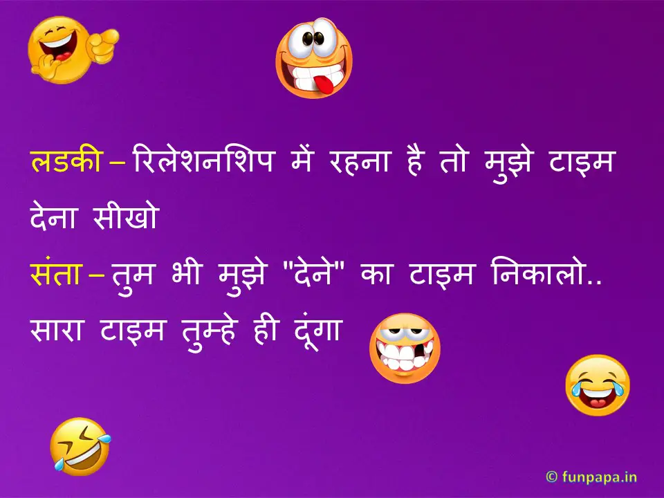 WhatsApp Non Veg Jokes Hindi Images and Text | व्हाट्सप्प एडल्ट्स जोक्स और  चुटकुले इन हिंदी -
