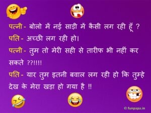 10 – नॉनवेज जोक्स 10 – नॉनवेज जोक्स