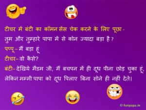 13 – whatsapp non veg jokes hindi images