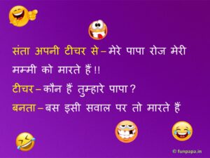 16 – whatsapp non veg jokes hindi images