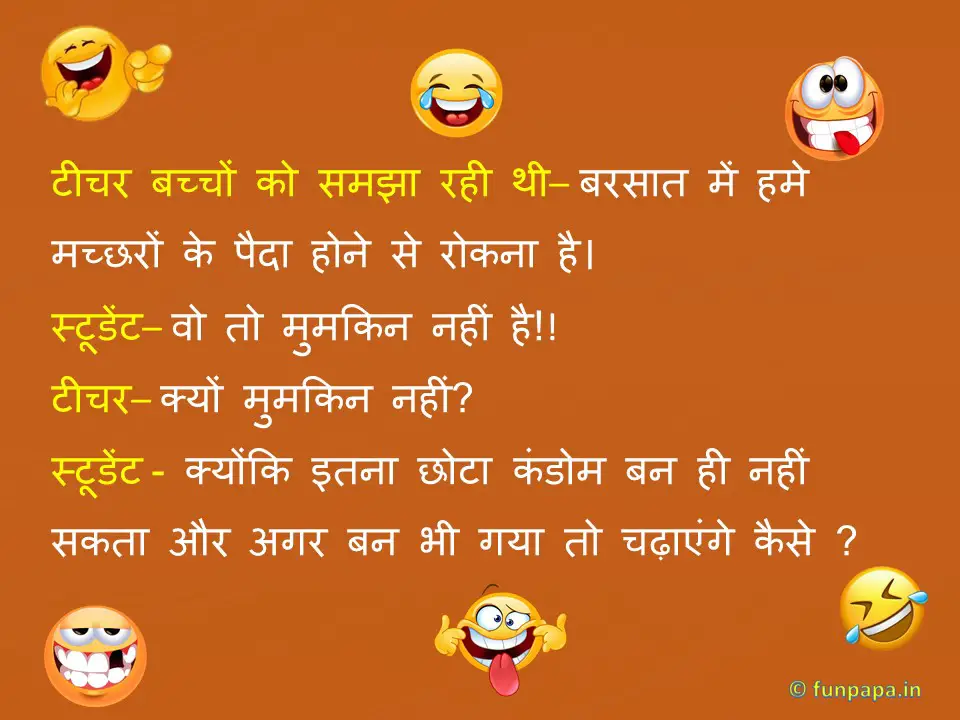 18 – whatsapp non veg jokes hindi images