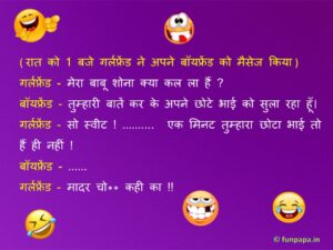 dirty jokes in hindi