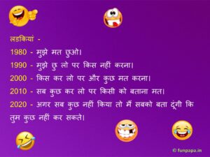 sex jokes in hindi