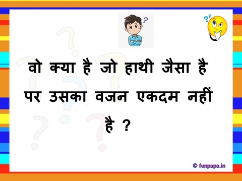 19 – hindi paheliyan with answer