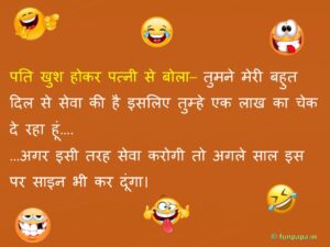 5 – pati patni jokes in hindi