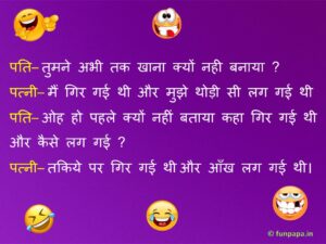 6 – pati patni jokes in hindi