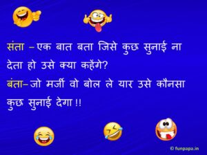 1 – funny santa banta jokes in hindi images