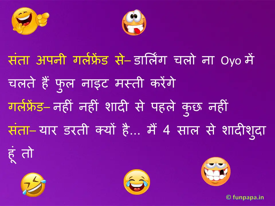 13 – santa banta funny jokes in hindi
