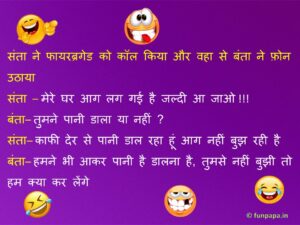2 – funny santa banta jokes in hindi images