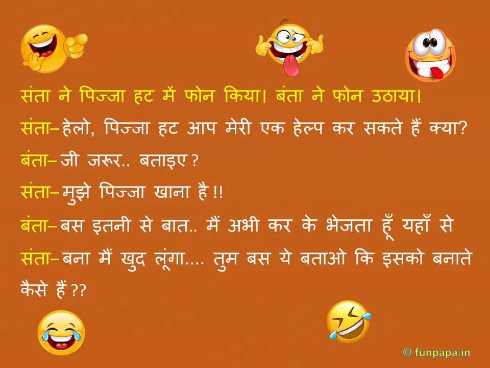 3 – funny santa banta jokes in hindi images