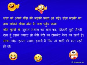 5 – funny santa banta jokes in hindi images