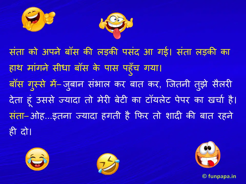 5 – funny santa banta jokes in hindi images