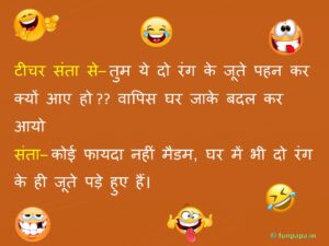 9 – santa banta funny jokes in hindi