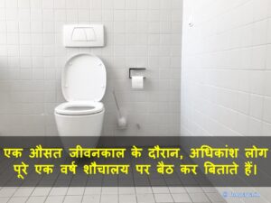1 – amazing facts in hindi 1 – amazing facts in hindi