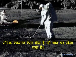 14 – latest facts in hindi 14 – latest facts in hindi