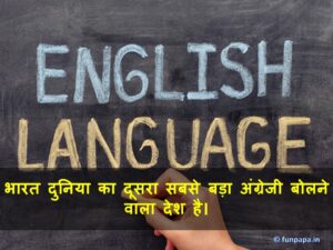 20 – latest facts in hindi 20 – latest facts in hindi