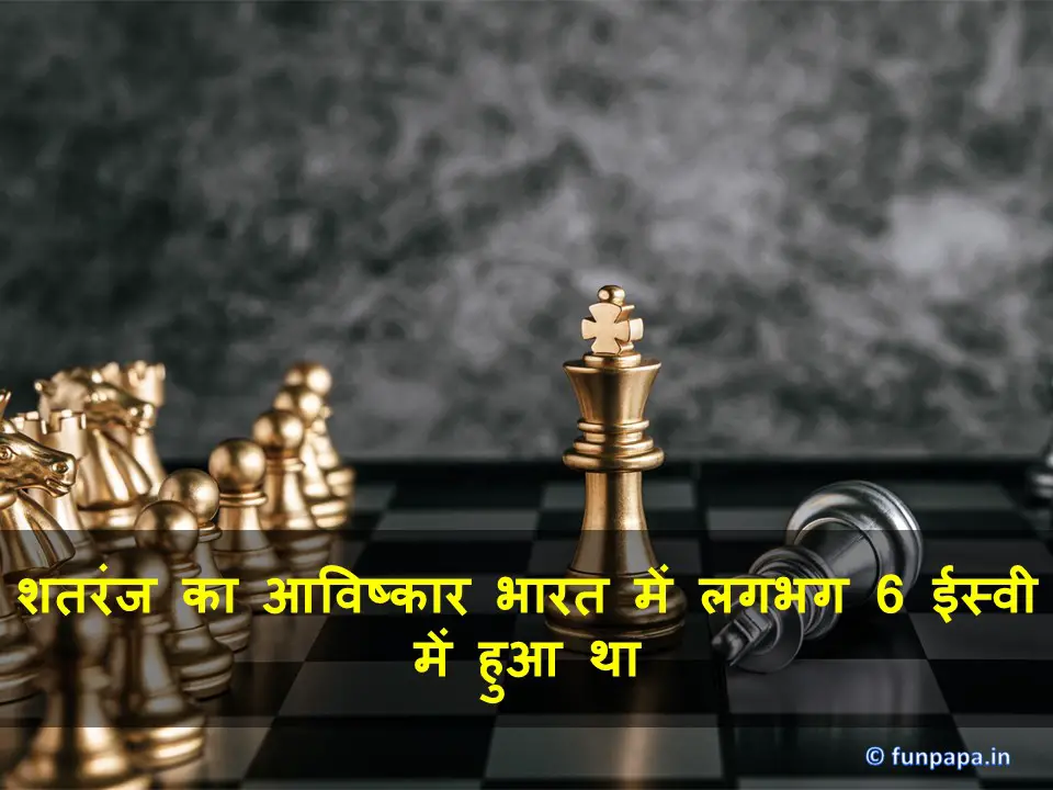 21 – unbelievable facts in hindi