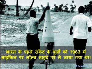 23 – unbelievable facts in hindi 23 – unbelievable facts in hindi