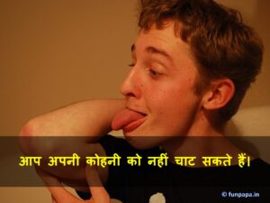 26 – unbelievable facts in hindi