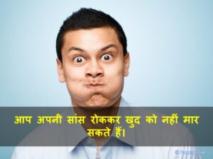 51 Amazing Unbelievable & Latest Facts in Hindi | हैरान कर देने वाले मजेदार रोचक तथ्य (फोटो) - 51 Amazing Unbelievable & Latest Facts in Hindi | हैरान कर देने वाले मजेदार रोचक तथ्य (फोटो) -