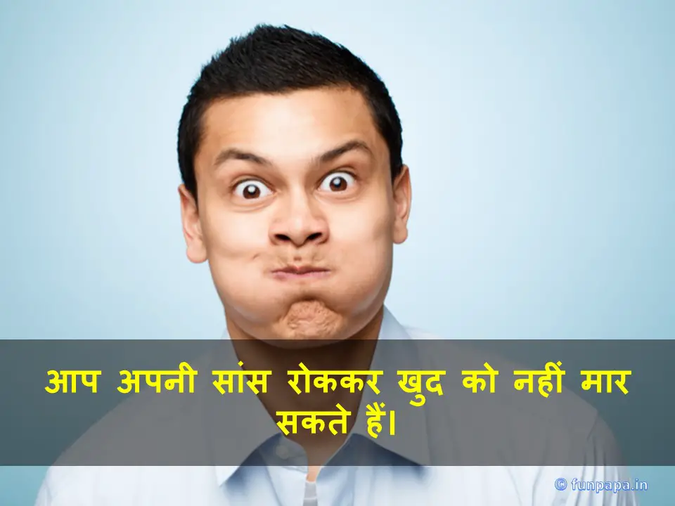 27 – daily facts in hindi