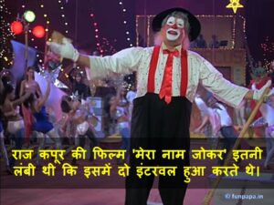 33 – रोचक तथ्य फोटो 33 – रोचक तथ्य फोटो