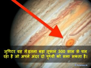 39 – रोचक तथ्य फोटो 39 – रोचक तथ्य फोटो