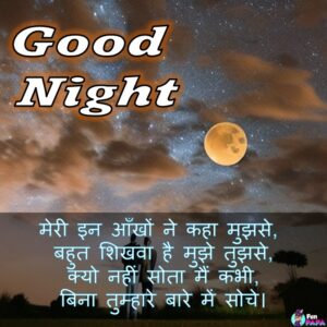 emotional good night shayari in hindi photo