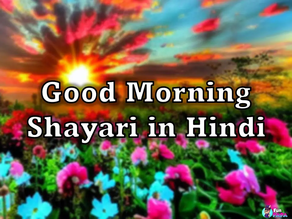 Good Morning Shayari In Hindi Image for Whatsapp