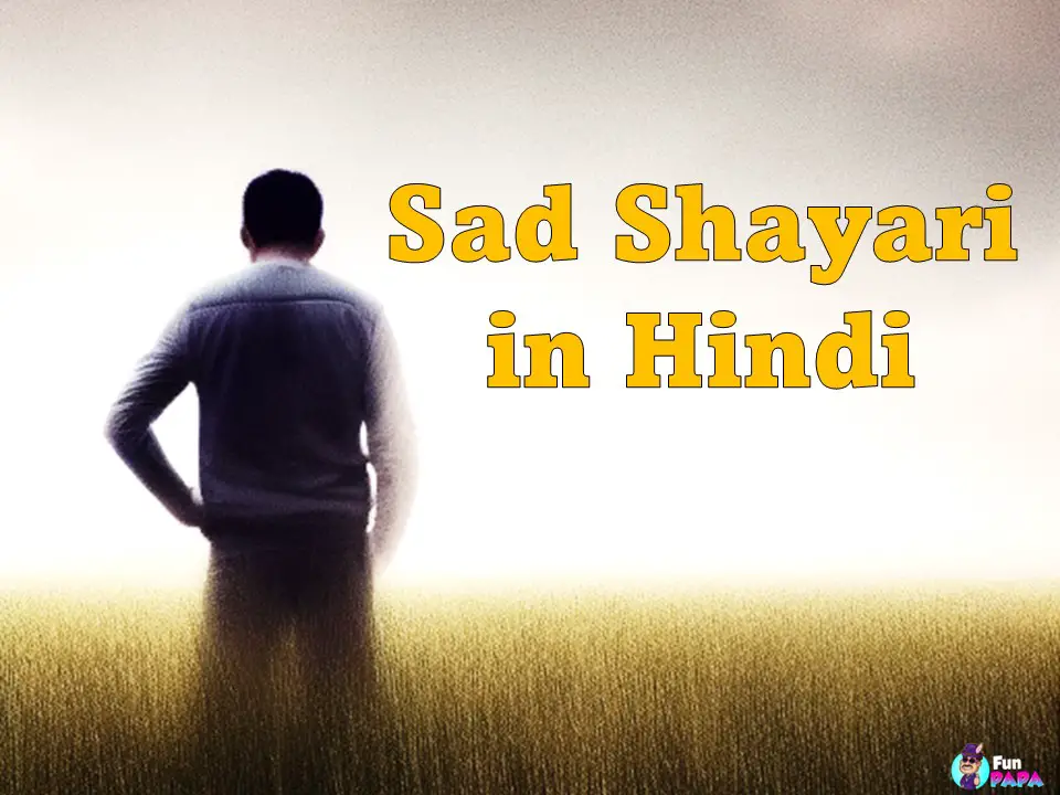 Emotional Sad Shayari in Hindi Images