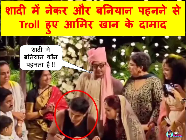 amir khan daughter marriage nupur shikhare trolled